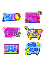手举牌