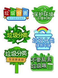 手举牌