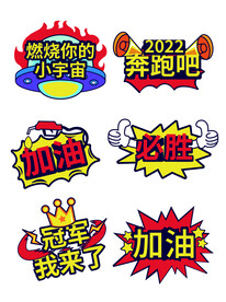 手举牌