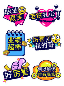 手举牌