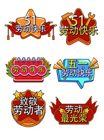 手举牌
