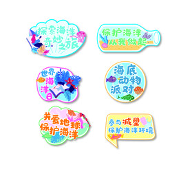 手举牌