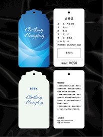 吊牌