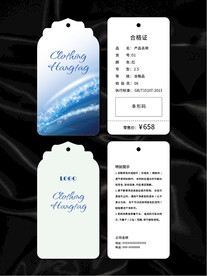 吊牌