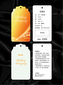 吊牌