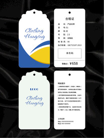 吊牌