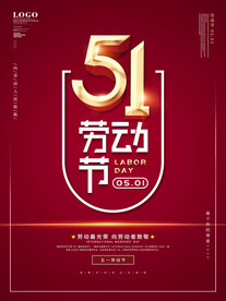 五一素材底纹