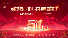 五一底纹