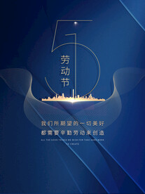 五一素材展板