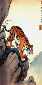 虎踞山崖