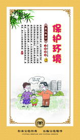 家风家训