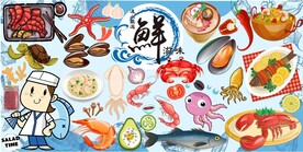 海鲜美食AI矢量源文件模板下载