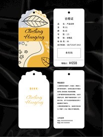 吊牌