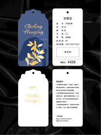吊牌