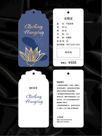 吊牌