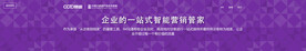 互联网banner