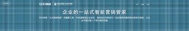 互联网banner