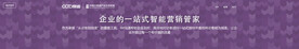 互联网banner