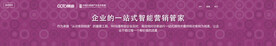互联网banner