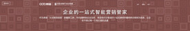 互联网banner
