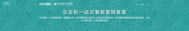 互联网banner