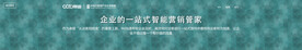 互联网banner