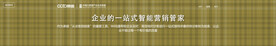 互联网banner