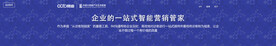 互联网banner