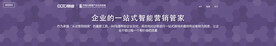 互联网banner