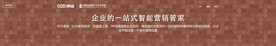 互联网banner