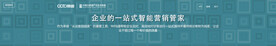 互联网banner