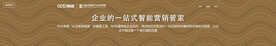 互联网banner