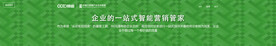 互联网banner