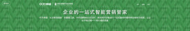 互联网banner