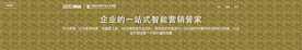 互联网banner
