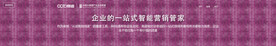 互联网banner