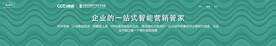 互联网banner