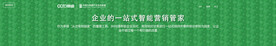 互联网banner 