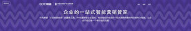 互联网banner
