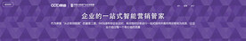 互联网banner