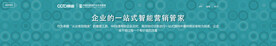 互联网banner