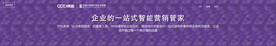 互联网banner