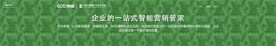 互联网banner