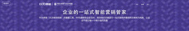 互联网banner