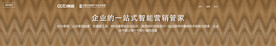 互联网banner