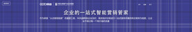 互联网banner