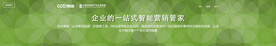 互联网banner