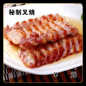 秘制叉烧