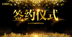黑色科技底纹