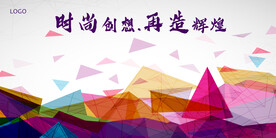 会议底纹素材